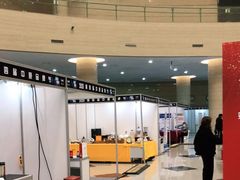 -郑州国际会展中心