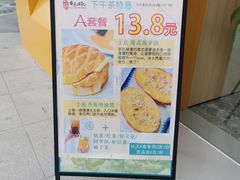 -香港旺记茶餐厅(天贵路店)