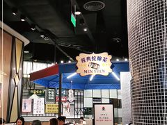 大堂-敏华冰厅(番禺天河城店)