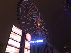 -星城之眼摩天轮