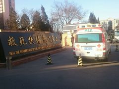 -北京中医药大学东方医院(方庄院区)