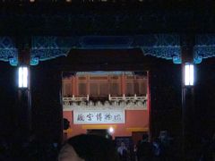 -秋栗香(地安门店)