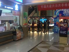 -欧亚达商业广场(红桥店)