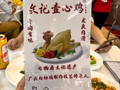 -文记壹心鸡(宝华路店)