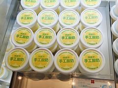 -红花点心局(护国寺店)