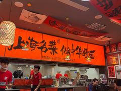 -王繁星面馆(西安熙地港店)
