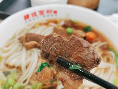 -肆姐面粉馆(坡子街店)