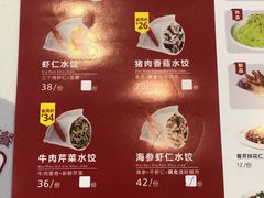 菜单-客临百思德·东北特色馆(龙湖时代天街店)