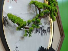 -和源祥·日照菜扛把子(万平口一店)