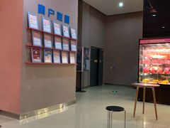 -幸福蓝海国际影城(崇安寺T12店)