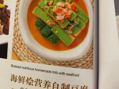 -陶然轩(沙面店)