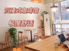 大堂-Cafe Villa