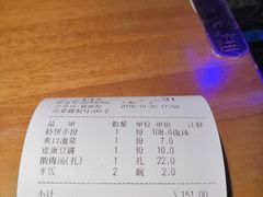 -胖哥俩肉蟹煲(爱琴海购物公园店)