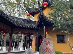 -寒山寺