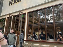 -VERIE BAKEHOUSE
