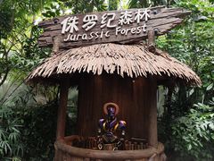 -广州长隆野生动物世界