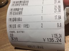-老班长手工灌汤包老店(东山店)