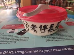 -老伴豆花(麦士威熟食中心店)