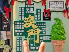 -官也街