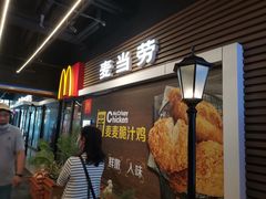 门面-麦当劳(天塔道店)