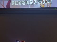 -活力无限KTV(天河新天地店)