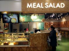 -Meal Salad米有沙拉(长泰广场店)