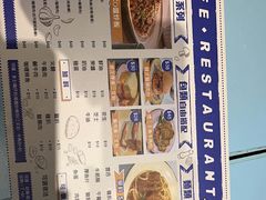 -梳打冰室(氹仔店)