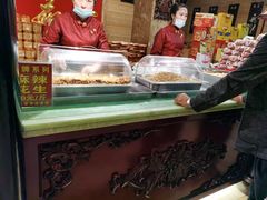 -兴盛德·麻辣花生大王·老店(中山路店)