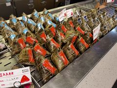 -真真老老(月河花鸟市场店)