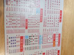 菜单-人民食堂(青羊宫店)