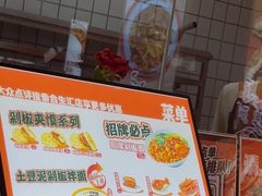 -超享乐剁椒面(合生汇店)