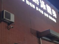 -竞时游泳健身(望京店)