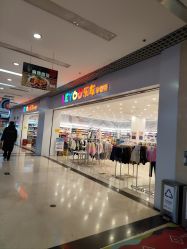 -乐友孕婴童(龙旗购物中心店)