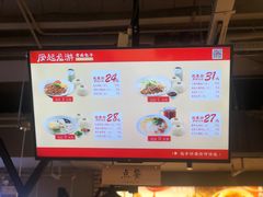 -凤起龙游老面包子(凯德晶品店)