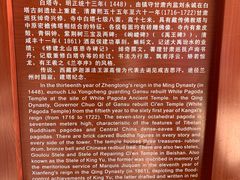 -白塔山公园