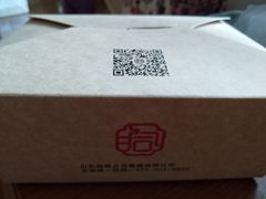 -拾味中点(花园路店)