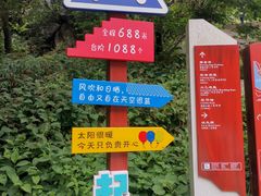 -秦岭终南山世界地质公园翠华山景区