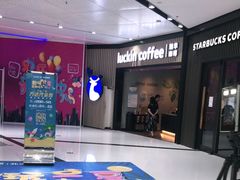 -瑞幸咖啡(西铁营万达广场店)