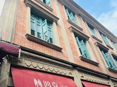 -林四喜·闽南传家菜(鼓浪屿店)