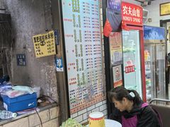 -覃肥叔桂林米粉(粮道街店)