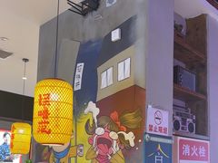 -怪噜范·老贵阳街头名小吃(汇金星力城店)