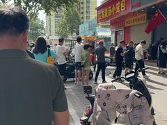 -穆彦华逍遥镇胡辣汤(岗坡路店)