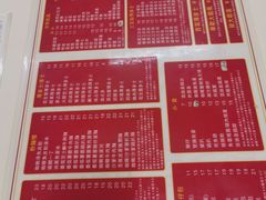 -華歡冰室-WahFoon(吉大店)