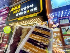 -传闻来紫菜包饭·打糕(西塔韩百店)
