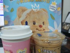 -瑞幸咖啡(天安数码城店)