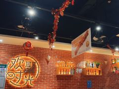 -木屋烧烤(岗顶二店)