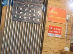 门面-韩礼年糕(飞虹路店)