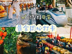 -宝晶宫旅游景区