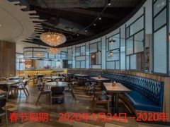 -ATLAS COFFEE(雅居乐中心店)