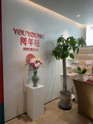 -阅年轻·AI家庭健康体质调理